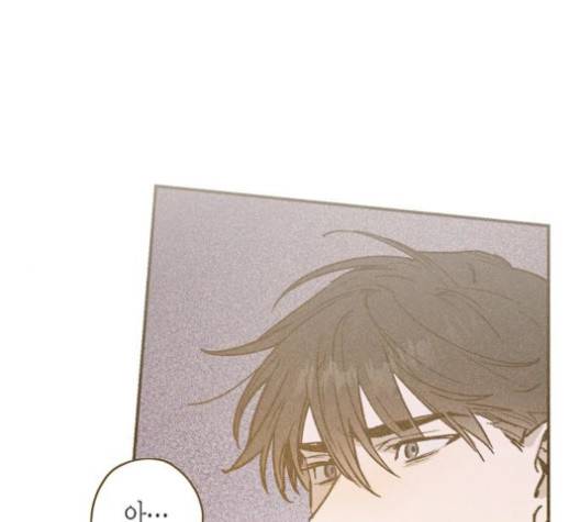 온새미로 22화 1