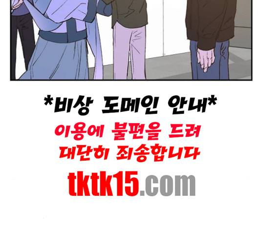 온새미로 22화 7