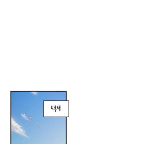 온새미로 22화 9
