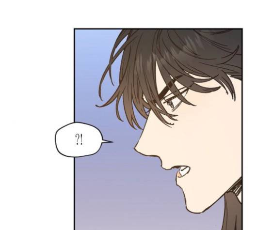 온새미로 22화 15