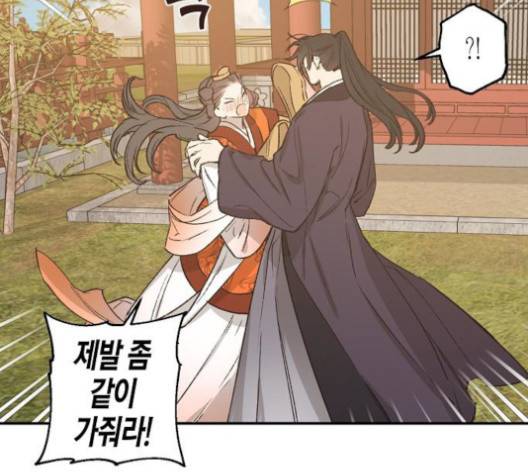 온새미로 22화 32