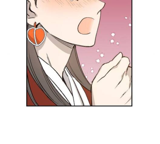 온새미로 22화 40