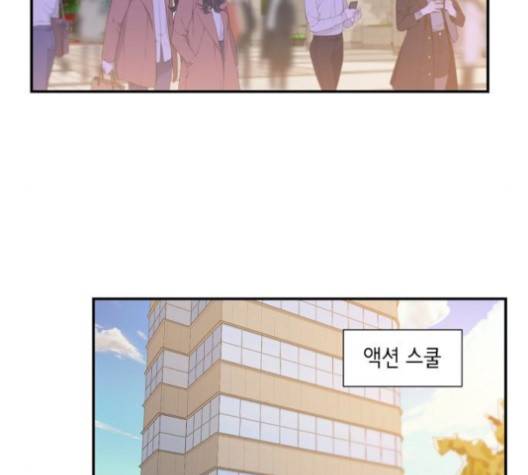 온새미로 22화 51