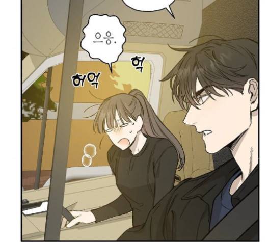 온새미로 22화 54