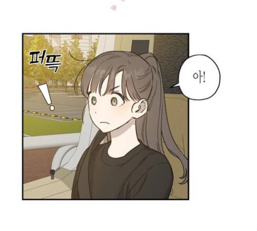 온새미로 22화 68