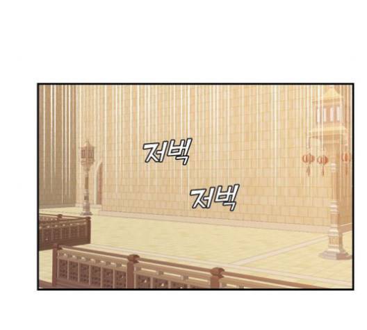 온새미로 22화 85