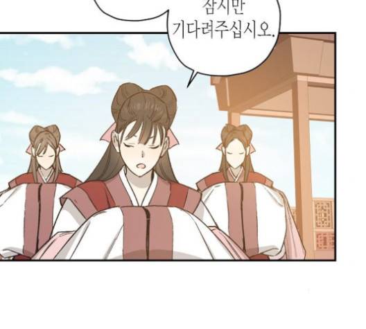 온새미로 22화 89