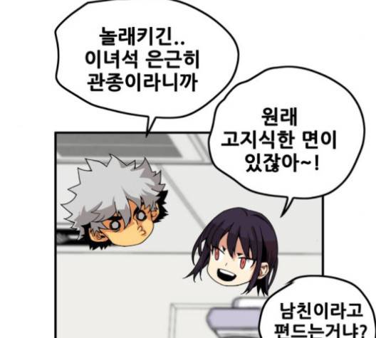 트롤트랩 2부 15화  웹툰 무료보기 15