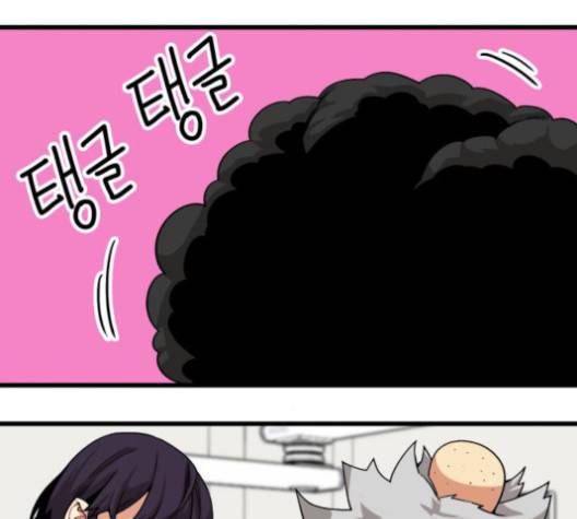트롤트랩 2부 15화  웹툰 무료보기 20