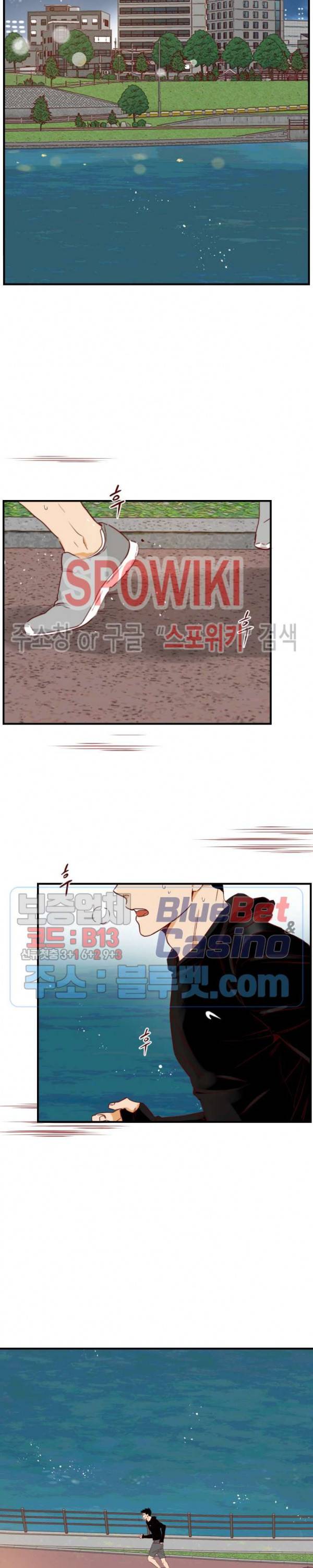 24분의 1 로맨스 21화 3