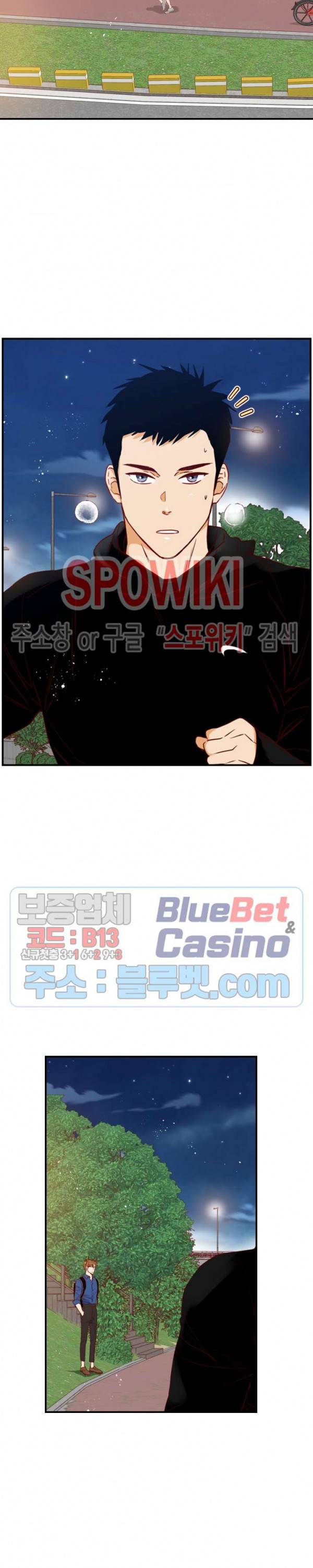 24분의 1 로맨스 21화 4