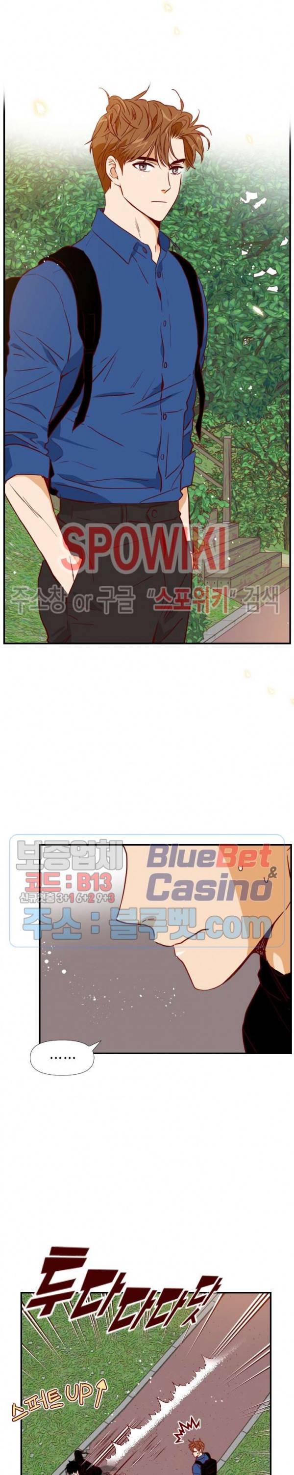 24분의 1 로맨스 21화 5