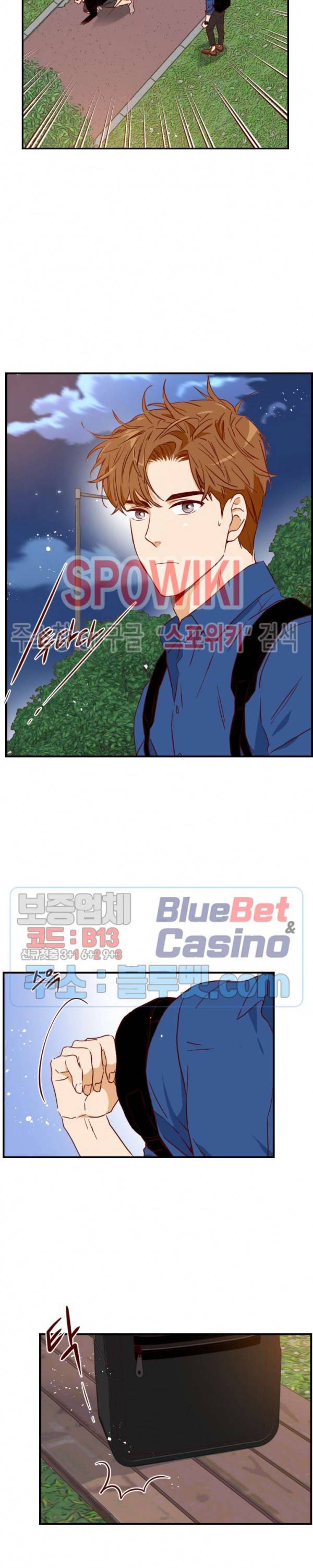24분의 1 로맨스 21화 6