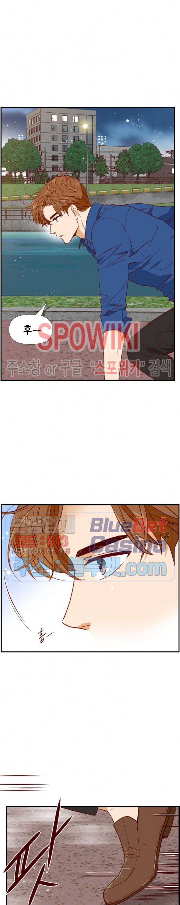 24분의 1 로맨스 21화 7