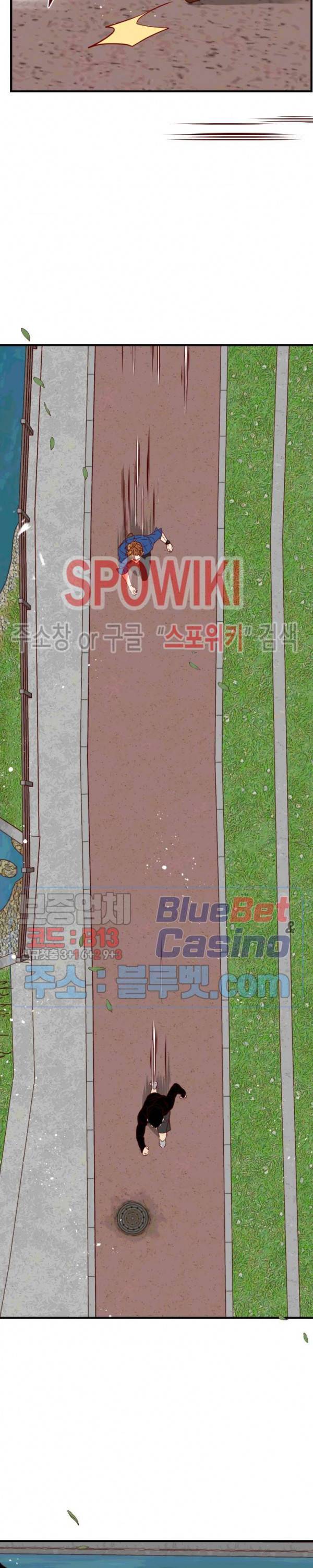 24분의 1 로맨스 21화 8