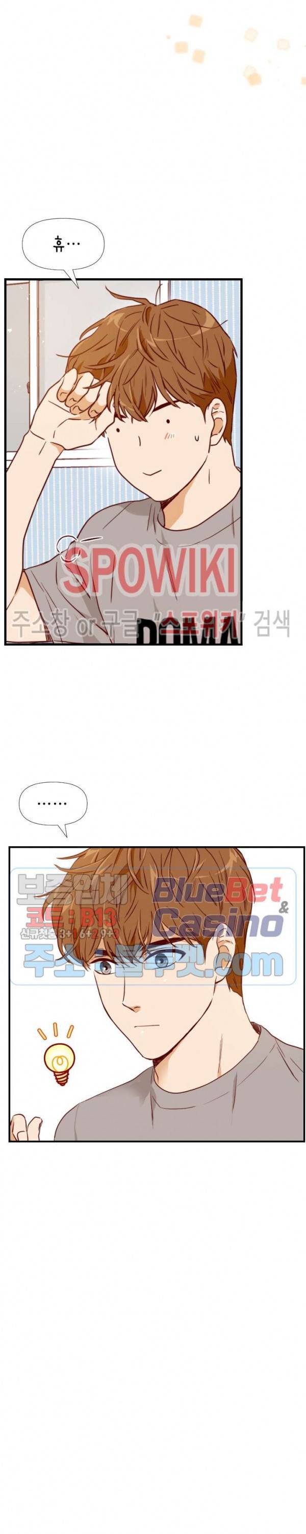24분의 1 로맨스 21화 25