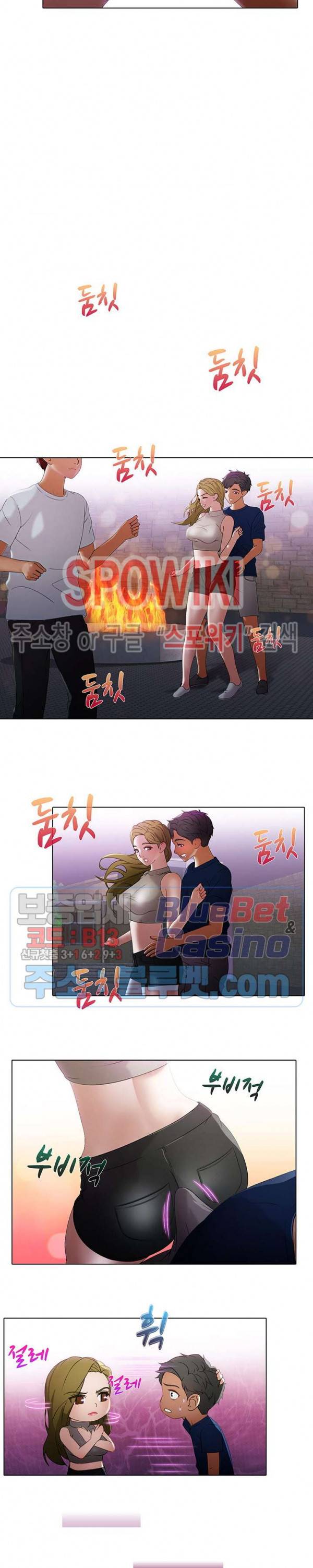버스 안에서 20화 2