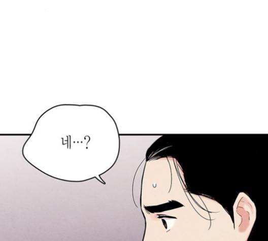 금혼령-조선혼인금지령 68화 9