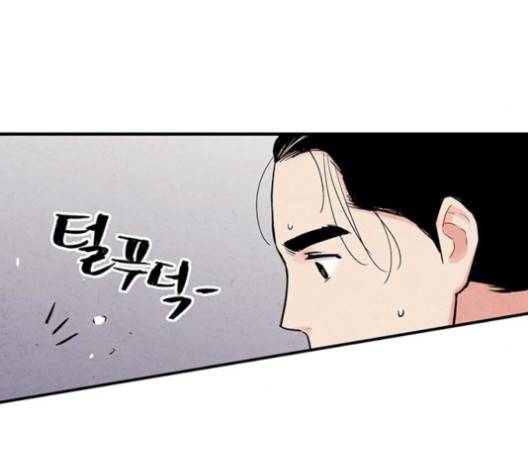 금혼령-조선혼인금지령 68화 15