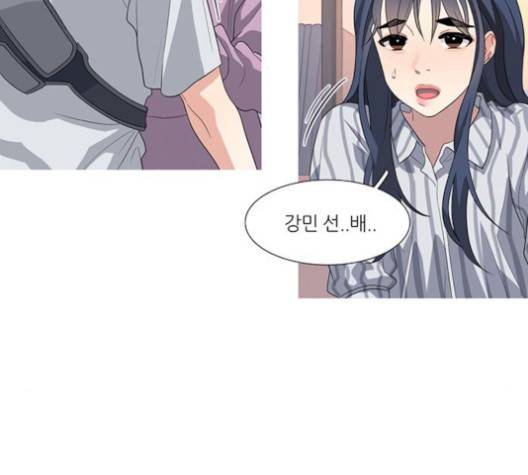 소심한 팔레트 59화 2