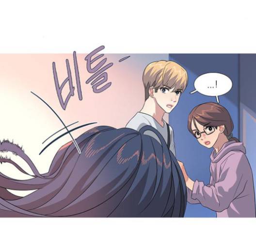 소심한 팔레트 59화 3