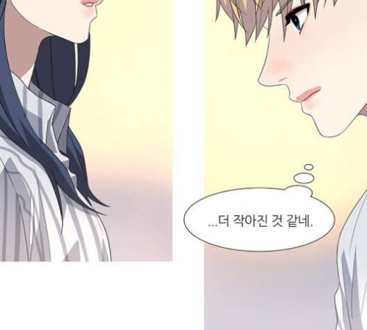 소심한 팔레트 59화 15