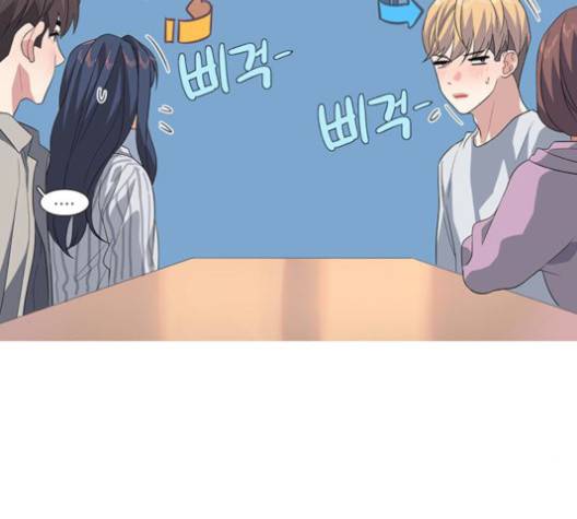 소심한 팔레트 59화 17