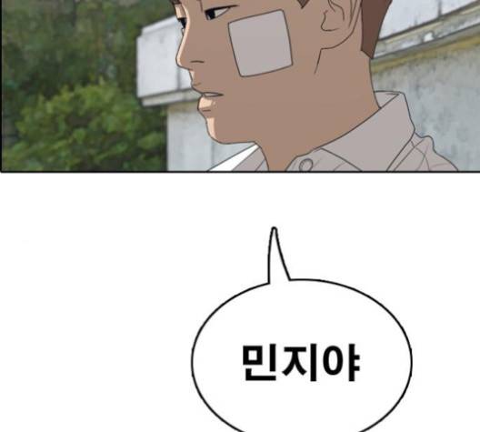 프리드로우 354화 2