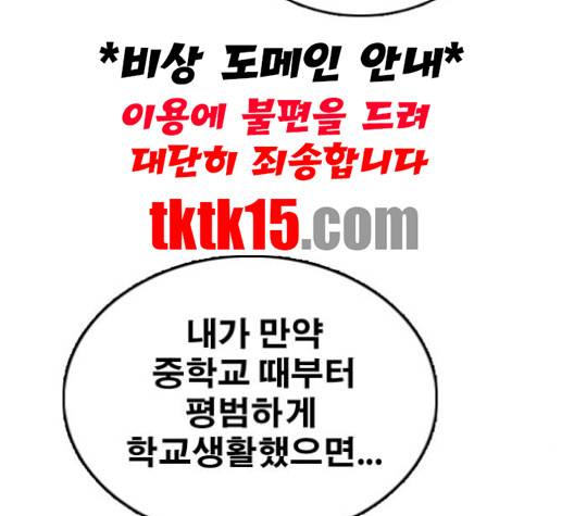 프리드로우 354화 3