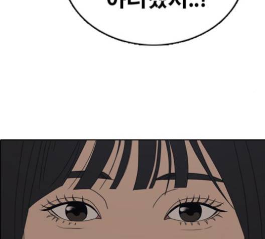 프리드로우 354화 10