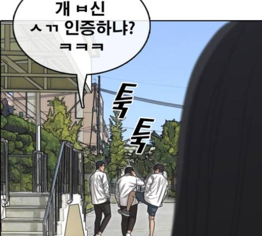 프리드로우 354화 15