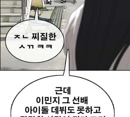 프리드로우 354화 16