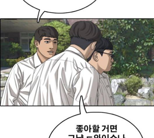 프리드로우 354화 18