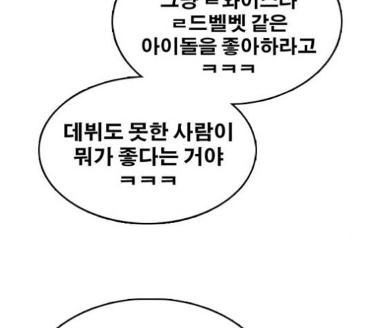 프리드로우 354화 19