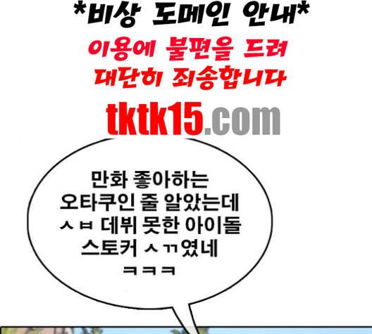 프리드로우 354화 24