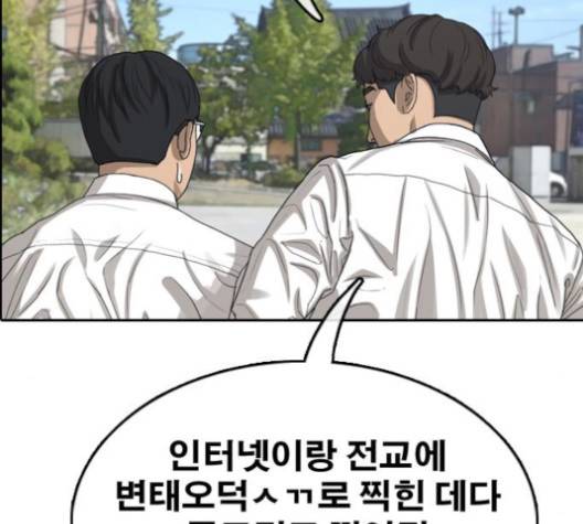 프리드로우 354화 25