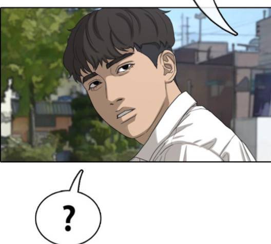 프리드로우 354화 27