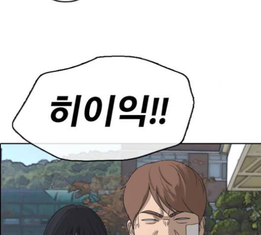 프리드로우 354화 28