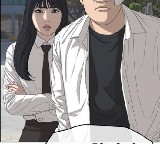 프리드로우 354화 29