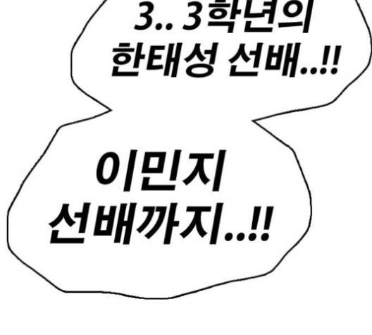 프리드로우 354화 30