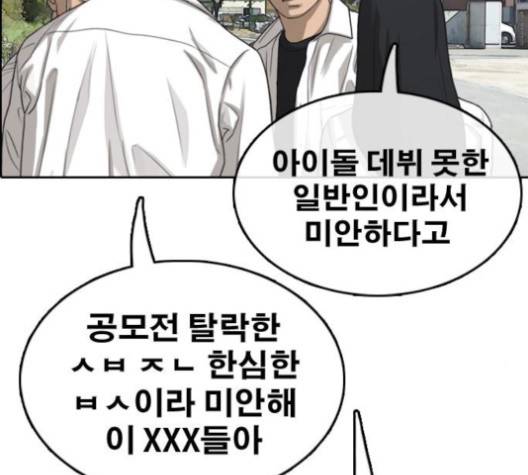 프리드로우 354화 32