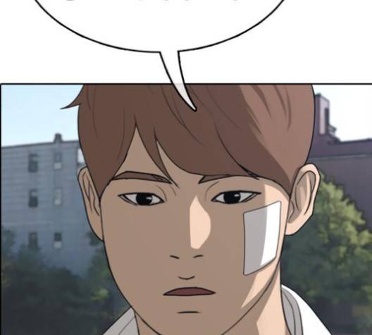 프리드로우 354화 40