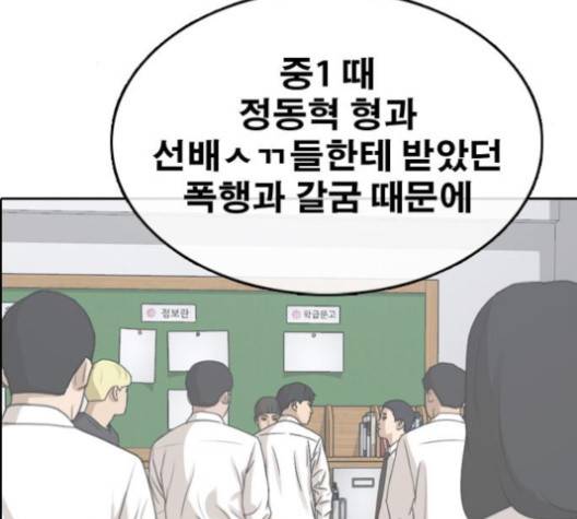 프리드로우 354화 42