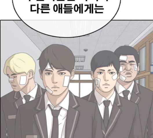프리드로우 354화 45