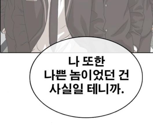프리드로우 354화 46