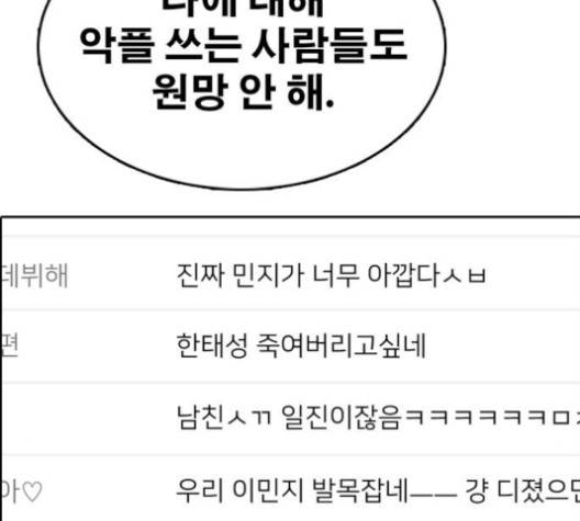 프리드로우 354화 50
