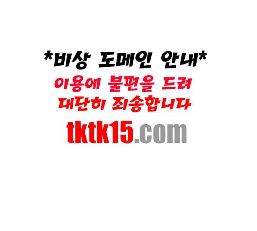 프리드로우 354화 59