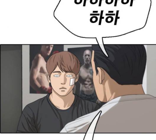 프리드로우 354화 65