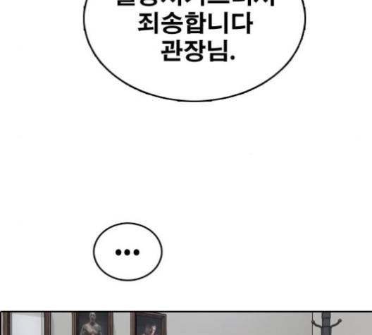프리드로우 354화 71