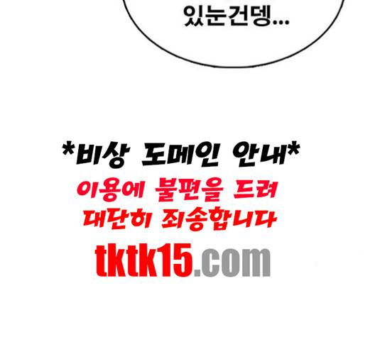 프리드로우 354화 73
